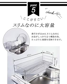 Amazon｜燕三条 ステンレス 水切りラック 日本製 スリム ロング